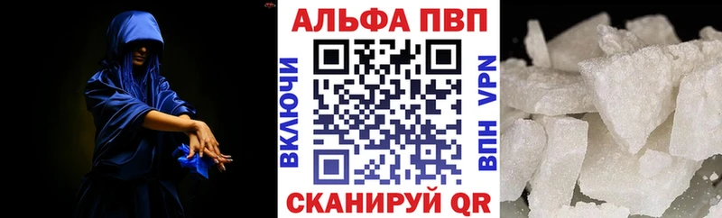 Alfa_PVP VHQ  ссылка на мегу сайт  Горнозаводск 