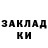 Марки NBOMe 1500мкг SeNa Aziz