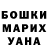Амфетамин 97% Iren Petrova