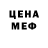 КЕТАМИН VHQ Jamila Robin