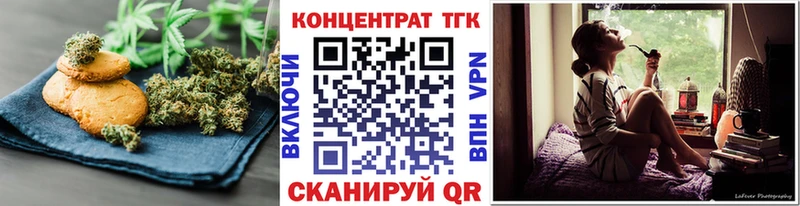 гидра рабочий сайт  Горнозаводск  Cannafood конопля 