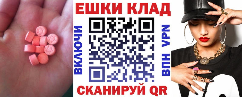 кракен вход  Горнозаводск  Экстази Philipp Plein 