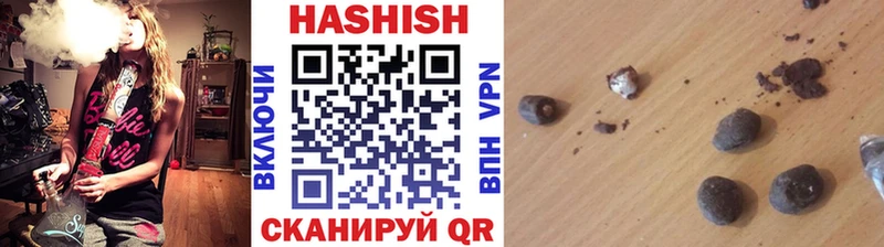 ГАШИШ Cannabis  KRAKEN ССЫЛКА  Горнозаводск 