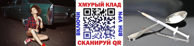 блэк спрут сайт  Горнозаводск  ГЕРОИН гречка  купить  