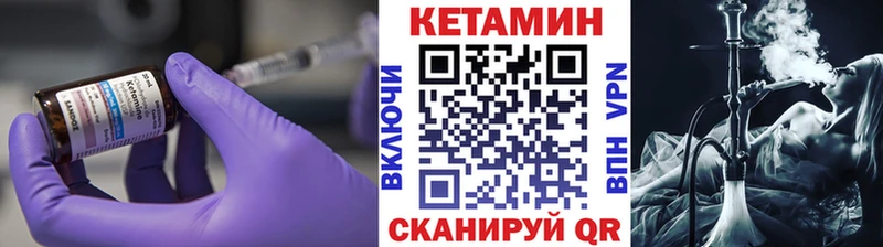 КЕТАМИН ketamine  Горнозаводск 