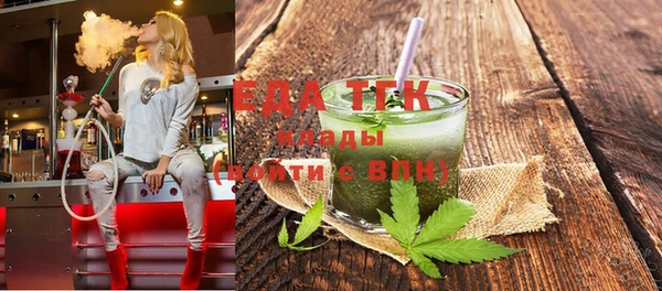мефедрон мука Гусь-Хрустальный