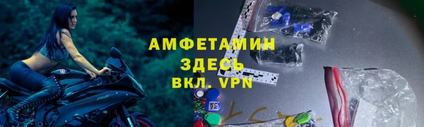 гашик Белоозёрский