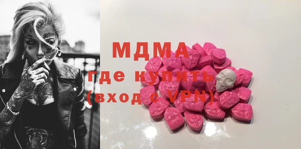 кокаин колумбия Балабаново
