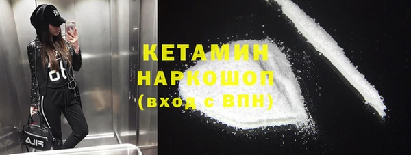 гидра Балахна