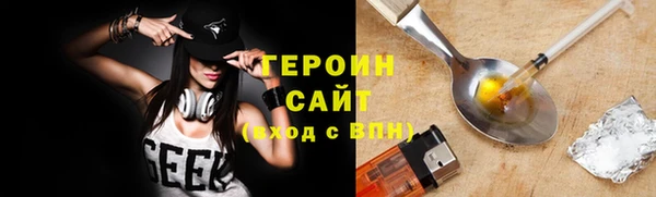 ешки Белокуриха