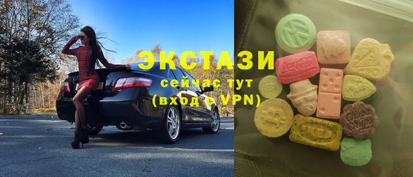 гидра Балахна