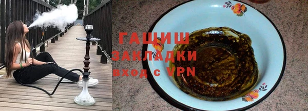 гидра Балахна