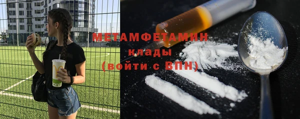 гашик Белоозёрский