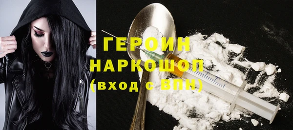 гашик Белоозёрский