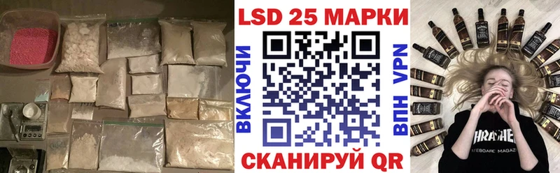 цена   Горнозаводск  LSD-25 экстази ecstasy 
