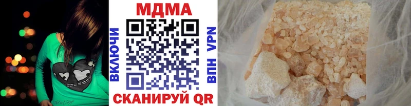 дарк нет состав  где купить наркоту  Горнозаводск  МДМА crystal 