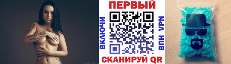 Метамфетамин Methamphetamine  Горнозаводск 