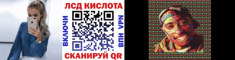 кракен рабочий сайт  Горнозаводск  Марки NBOMe 1,5мг  что такое  