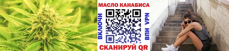 дарк нет формула  Горнозаводск  ТГК Wax 