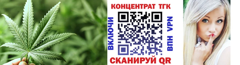 Дистиллят ТГК вейп Горнозаводск