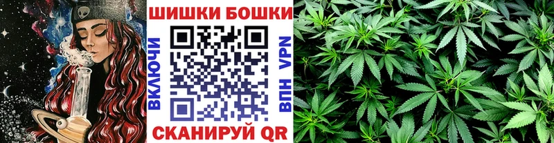kraken ТОР  Горнозаводск  Канабис THC 21% 